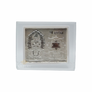 Kuber Yantra Silver Foil Frame