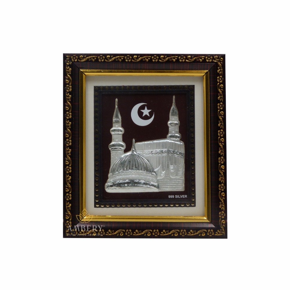 Allah 999 Silver Foil Frame