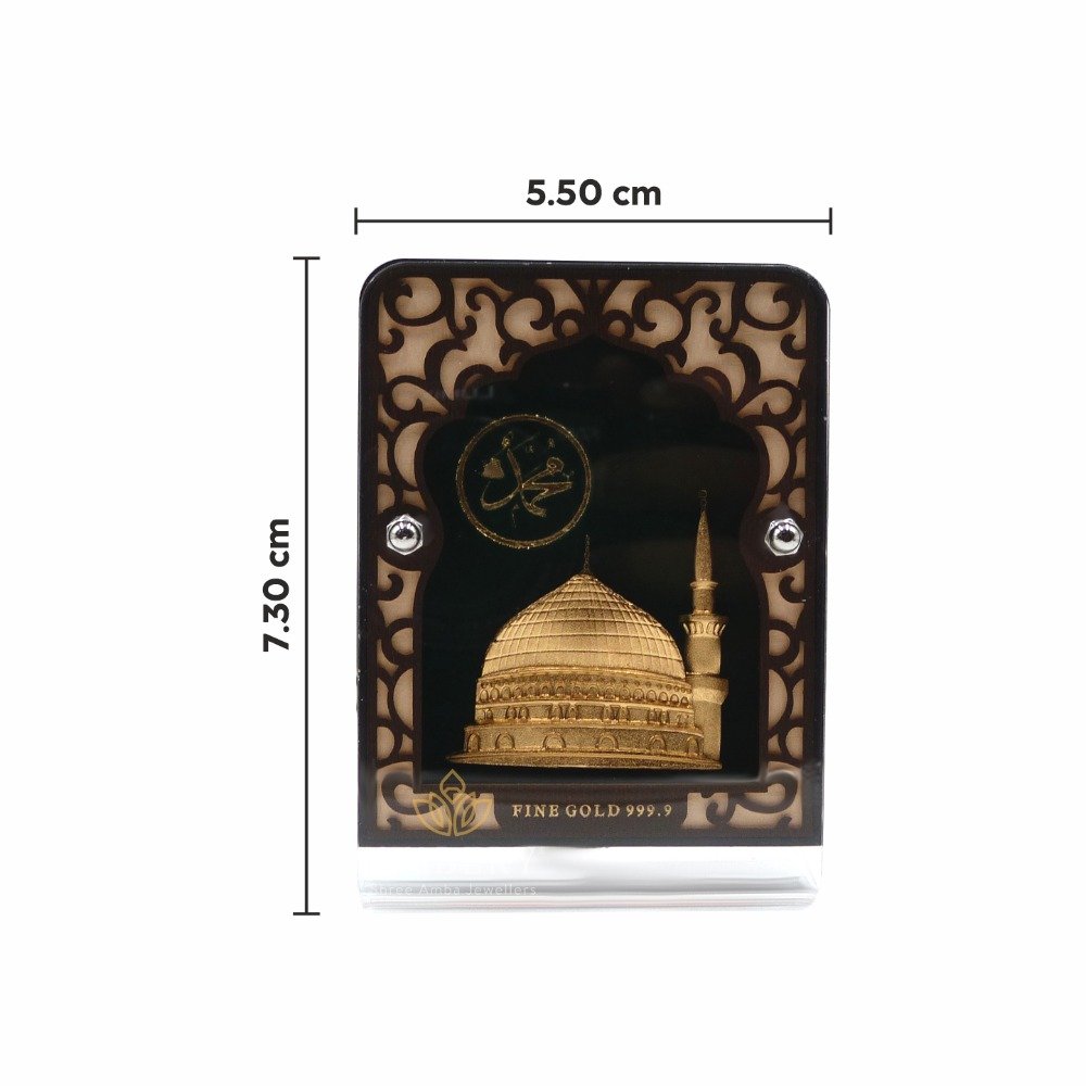 Makka madina 24k gold foil frame