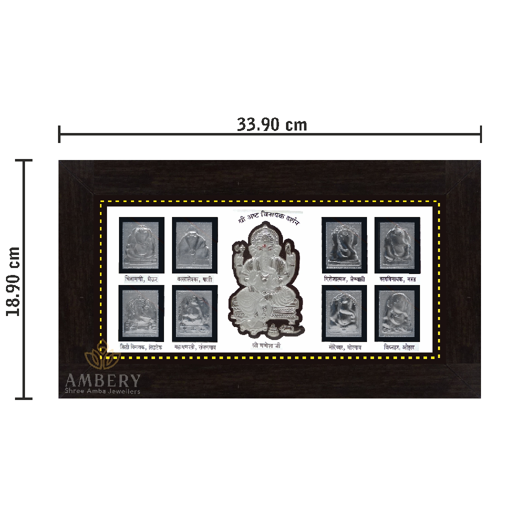 Astaganesha Silver Foil Frame
