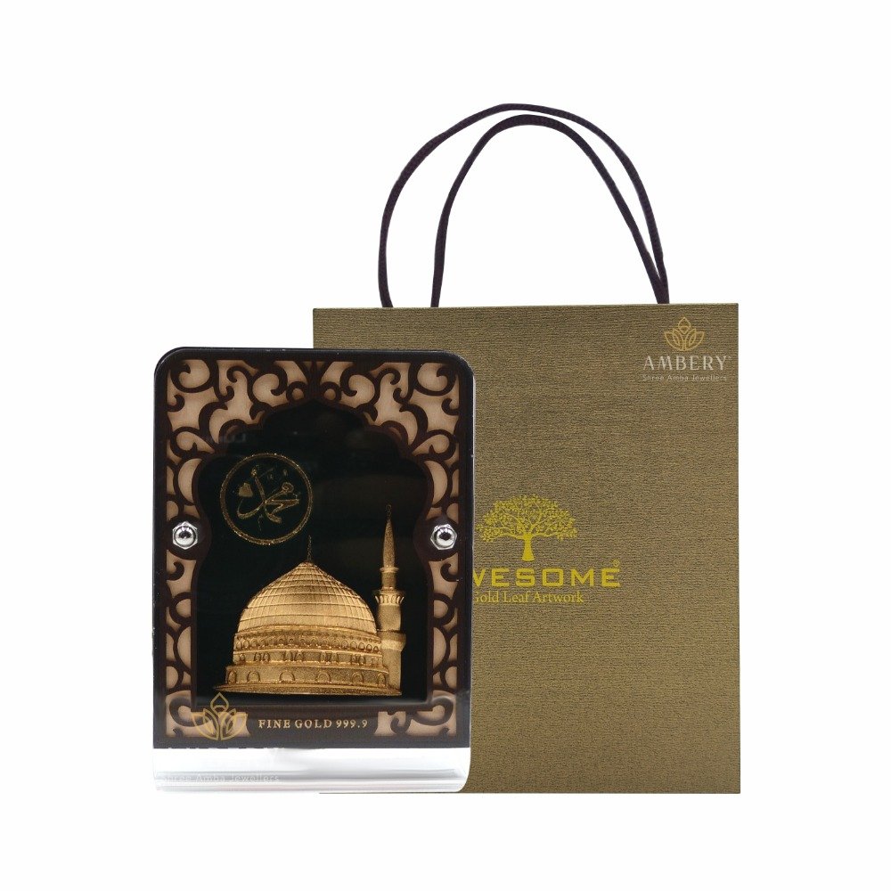Makka madina 24k gold foil frame