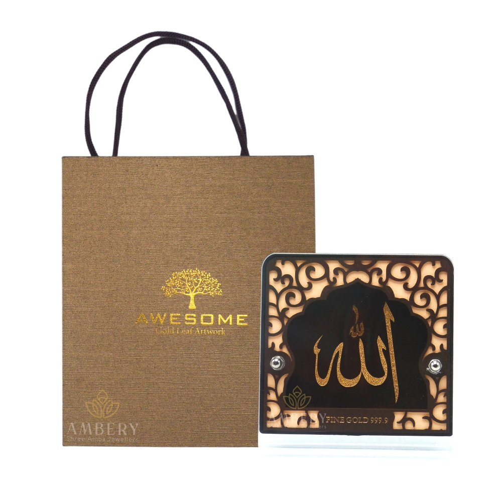 Allah 24k Gold Leaf Frame